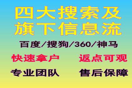 竞价推广中的关键词选择与优化：成功案例揭秘