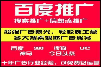 信息流广告代运营公司——精准投放的秘诀