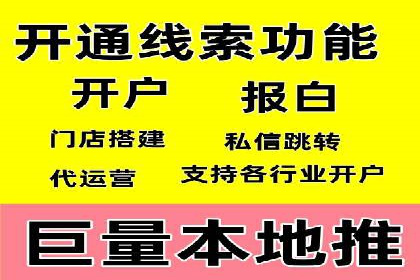 某企业如何通过SEM提升品牌知名度的案例